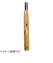 三木章刃物本舗　ハイス鋼彫刻刀　ハイス鋼　丸型　1.5mm