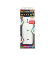 カシムラ ブロック型変換プラグ WP-88M カムイ