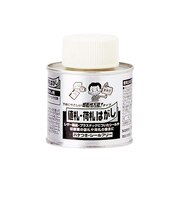 ワイエステック シールフリー ハケ付 100・ハケ付缶