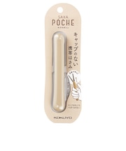 コクヨ(KOKUYO) 携帯ハサミ サクサポシェ ハサ-P320LS モカ