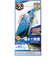 【iPhone16e/14/13】 ルプラスネクスト(LEPLUS NEXT) ガラスフィルム 「GLASS PREMIUM FILM」 全面保護 ブルーライト