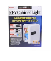 ケイデン キーキャビネットライト KCLー17 マットホワイト