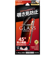 【iPhone16e/14/13】 ルプラスネクスト(LEPLUS NEXT) ガラスフィルム 「GLASS PREMIUM FILM Lite」 覗き見防止1