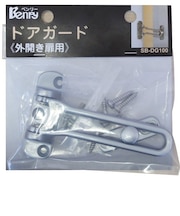 ベンリー ドアガード 外開き扉用 シルバー