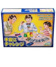 ディーピーグループ 手品にチャレンジ