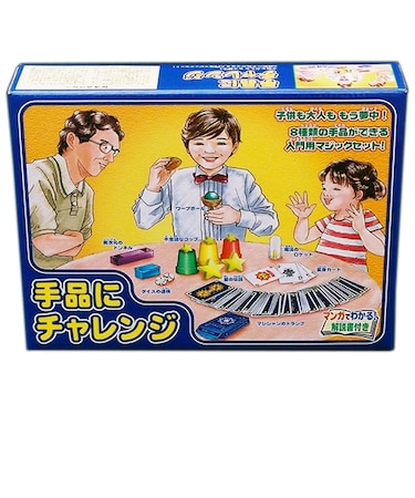 ディーピーグループ　手品にチャレンジ