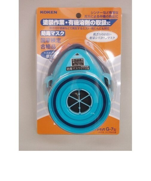 興研　直結式小型防毒マスク　Ｇ－７－０３型
