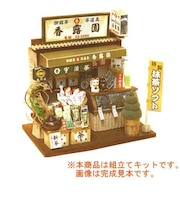 ビリー 懐かしの市場お茶屋さん 組立てキット 8664