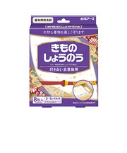白元アース きものしょうのう 8包