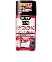 KURE CRCドライファストルブ 1039 300mL