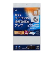 アール 室外機用遮熱シール+断熱 SN-W01
