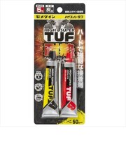 セメダイン ハイスーパータフ 耐熱エポキシ接着剤 50gセット 灰色