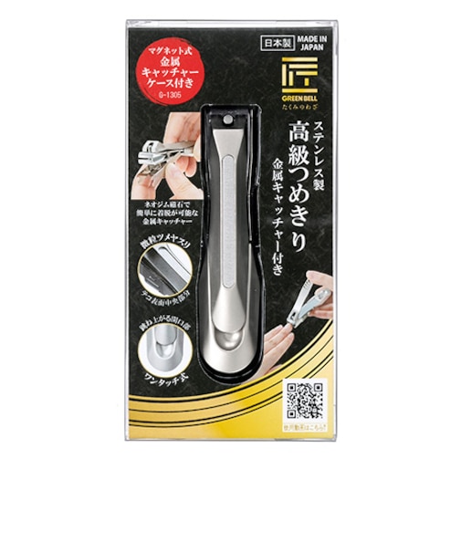 匠の技　ステンレス製高級つめきり　金属キャッチャー付き　G-1305