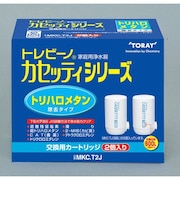 東レ トレビーノ カセッティ 交換用カートリッジ トリハロメタン除去タイプ MKC.T2J 2個入