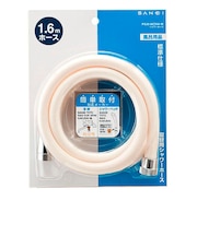 サンエイ シャワーホース PS30-86TXA-W ホワイト