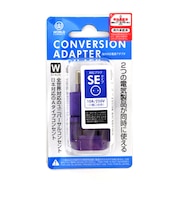 コンサイス 海外対応電源アダプタ SEタイプ CTA-SE/W