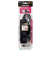 パナソニック(Panasonic) ザ・タップZ 3コ口 1m WHS2513BP ブラック