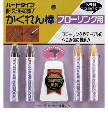 建築の友　かくれん棒　4色セット　フローリング用