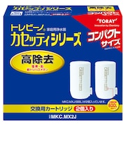 東レ(TORAY) トレビーノ カセッティ コンパクトサイズ 高除去タイプ MKC.MX2J 2個入