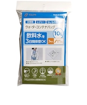 和弘プラスチック ウォーターコンテナバッグ 10L 3枚入 ホース付