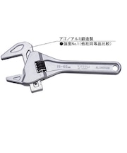 TOP トラップレンチ TMWー1665