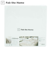 ファブ ザ ホーム(Fab the Home) プレインニット 掛布団カバー S FH121950-100 ホワイト