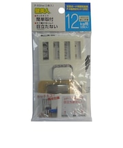 壁美人 P-8金具セット 2セット袋入り P-8Shw