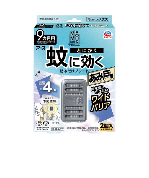 アース製薬　マモルーム　蚊に効く貼るだけプレート　あみ戸用　9ヶ月　2個入り（防除用医薬部外品）