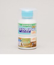 ワシン　水性ウレタンニス　つや消しクリヤー　130ml