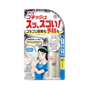 アース製薬 ゴキッシュ スッ、スゴい! 60プッシュ