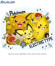 エンスカイ ペーパーシアター ポケットモンスター ピチュー・ピカチュウ・ライチュウ