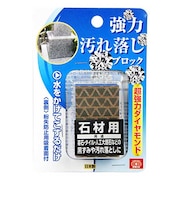 SK11 強力汚れ落しブロック 石材用