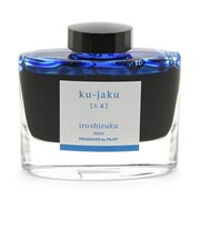 パイロット(PILOT) 万年筆インキ 色彩雫 50mL 孔雀