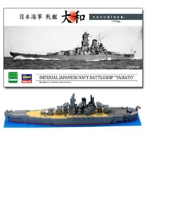 カワダ　ナノブロック　戦艦　大和