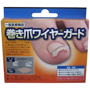 巻爪ワイヤーガード 本体2個テープ60枚(一般医療機器)