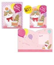 ホールマーク(Hallmark) 誕生お祝い オルゴールカード 動く・ねこ 829773