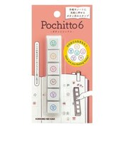 こどものかお ポチッとシックス 1850-003 今日はどんな気持ち?