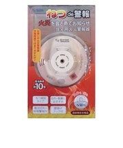 日本ハネウェル　住宅用火災警報器　ねつde警報　HS-JV5-N