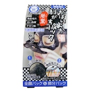 アスティ がばいよかメンズ剥がすパック 90g