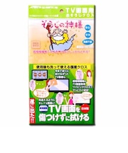 そうじの神様 液晶テレビ用クロス