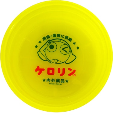 ケロリン　オケロロリン