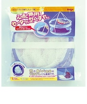 ダイヤ 折りたたみいろいろ物干しネット2段