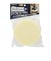 高儀(EARTH MAN) スポンジポリッシャー 直径125mm