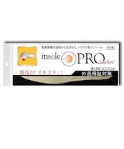 村井 インソールプロ(insole PRO) 外反母趾対策 レディース M ベージュ