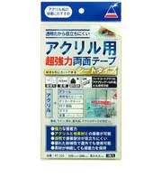 アクリサンデー アクリル用超強力両面テープ RT-200 100×200
