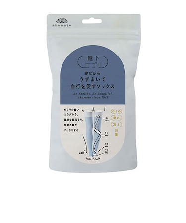靴下サプリ　寝ながらロング　うずまいて血行を促すソックス　ブルー　（一般医療機器）