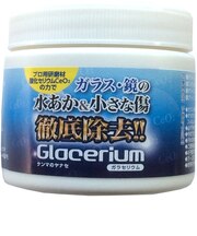 柳瀬　ガラセリウム　YGC－100