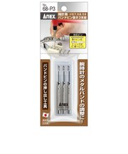 ANEX　時計用バンドピン抜き　68－P3