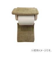 タマカネ ミューファンα トイレットペーパーホルダーカバー ベージュ