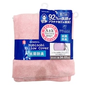 アスクドクターズ(AskDoctors) のびのび枕カバー ピンク